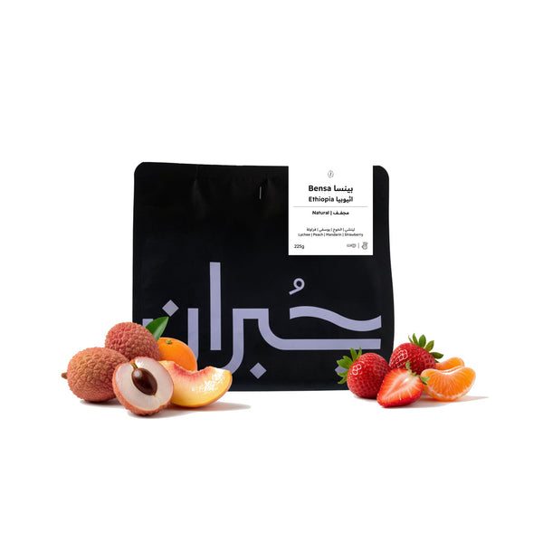 اثيوبيا- بينسا- Ethiopia - Bensa