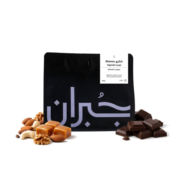 اوغندا -شانزو _ Uganda- Chanzo