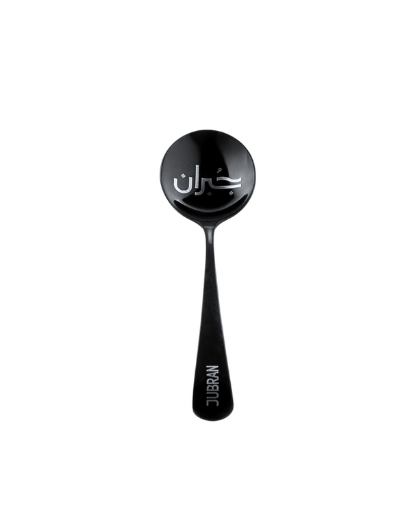 JUBRAN cupping spoon جبران ملعقة تذوق