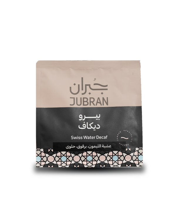Peru - Swiss water Decaf  بيرو-  سويس واتر  ديكاف