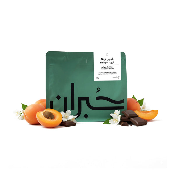 إثيوبيا - قوجي  _ Ethiopia -Guji